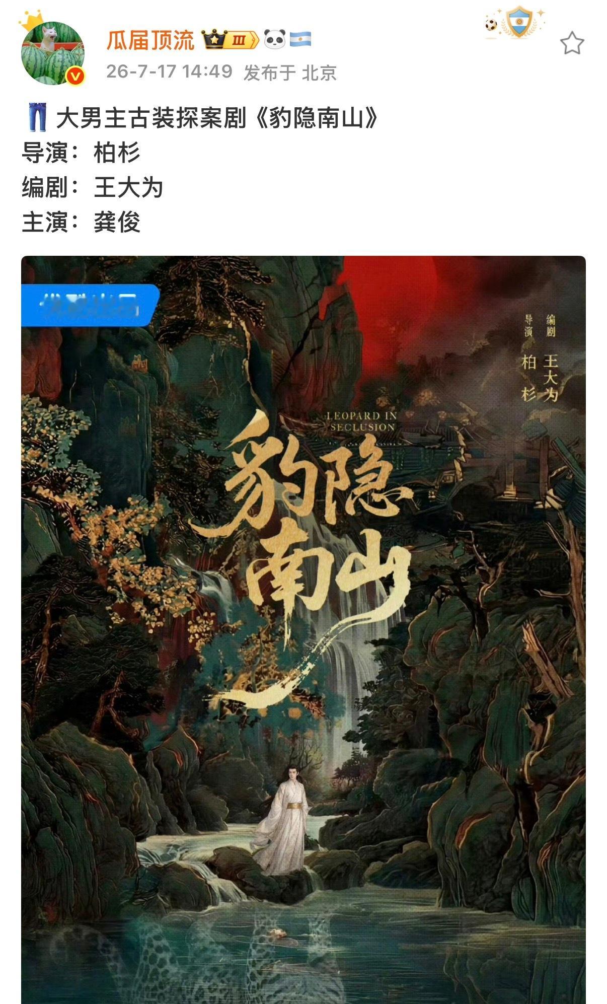 🫓就这么追着俊俊跑啊！ 优酷好急啊！ 还有年代送上门呢，谁来爆个接触的啥年代让