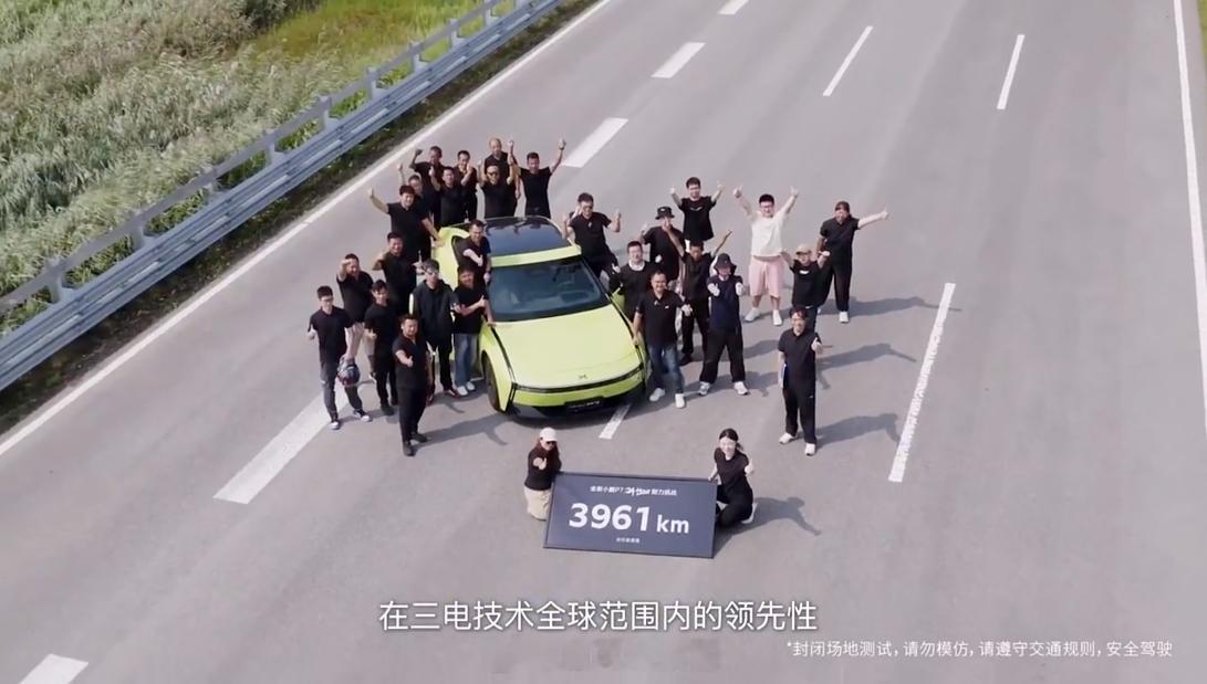 小鹏 P7 的 24 小时耐力测试，结果为 3961 公里。它的成绩，超过了小米