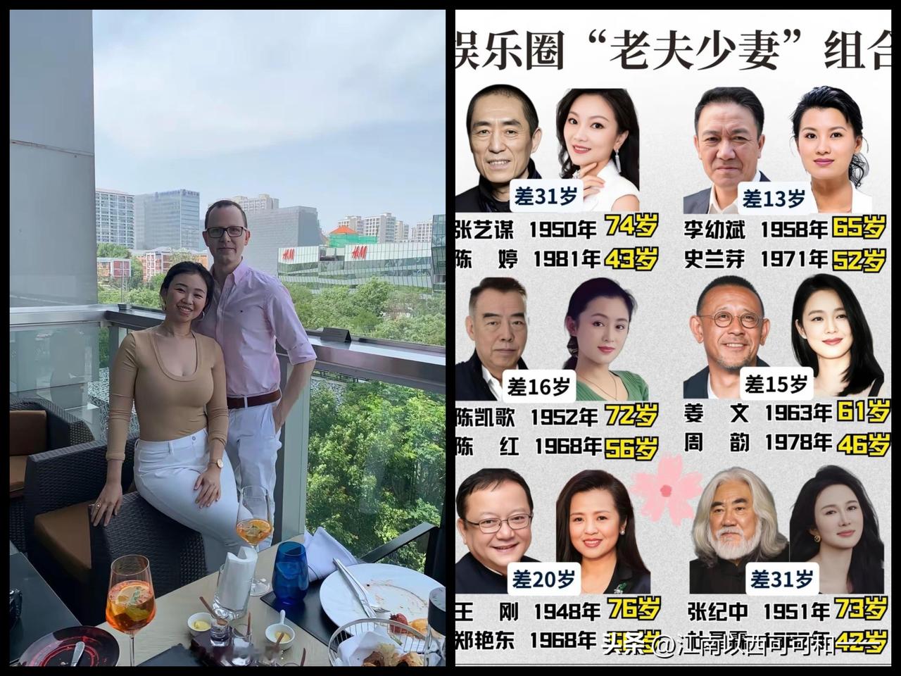 国外和国内对中国女人的选择差距在哪里？