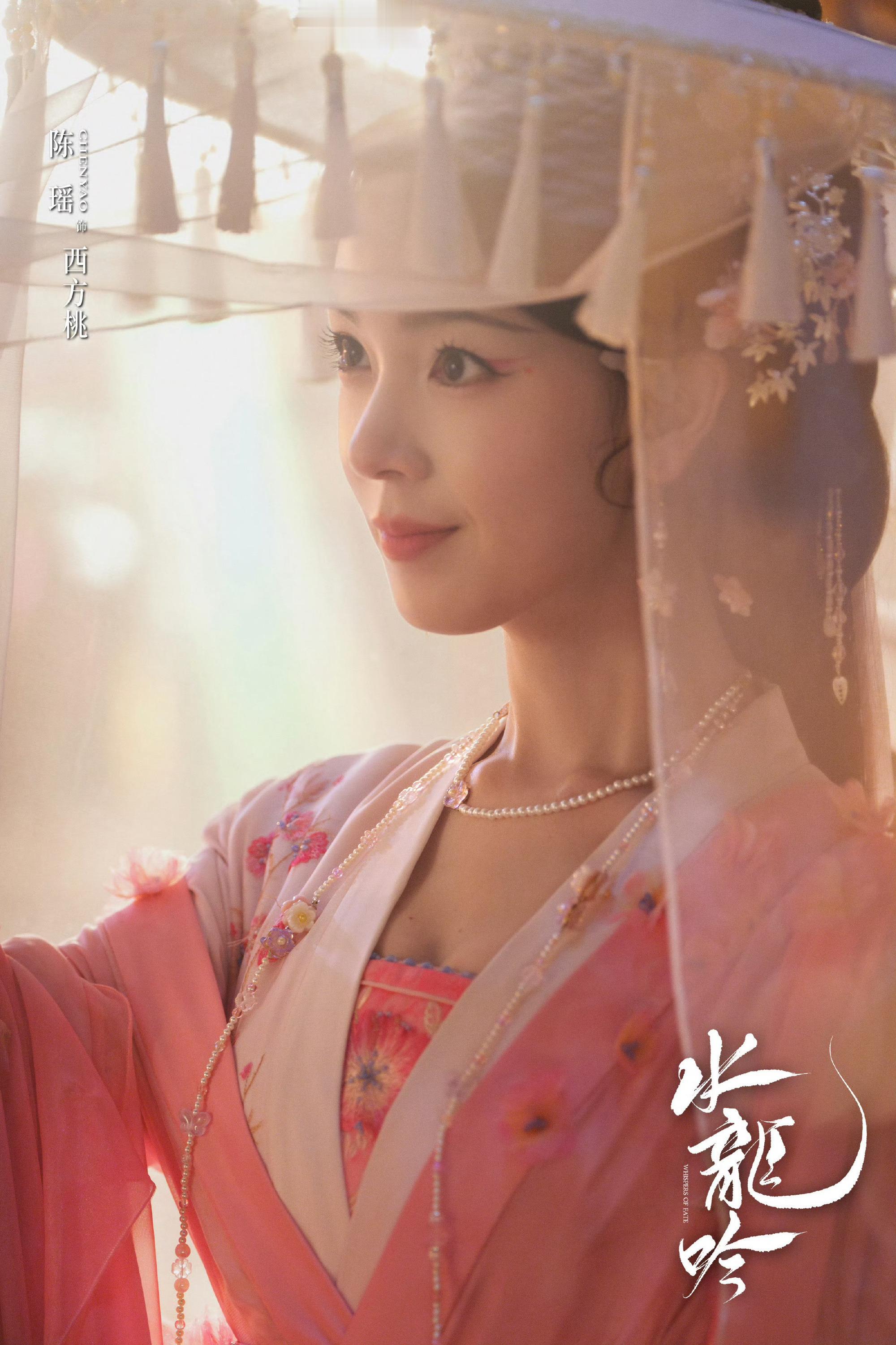 陈瑶扫楼还原不听不听芒果扫楼惊现《水龙吟》售后！陈瑶原声还原经典台词，播音腔一开