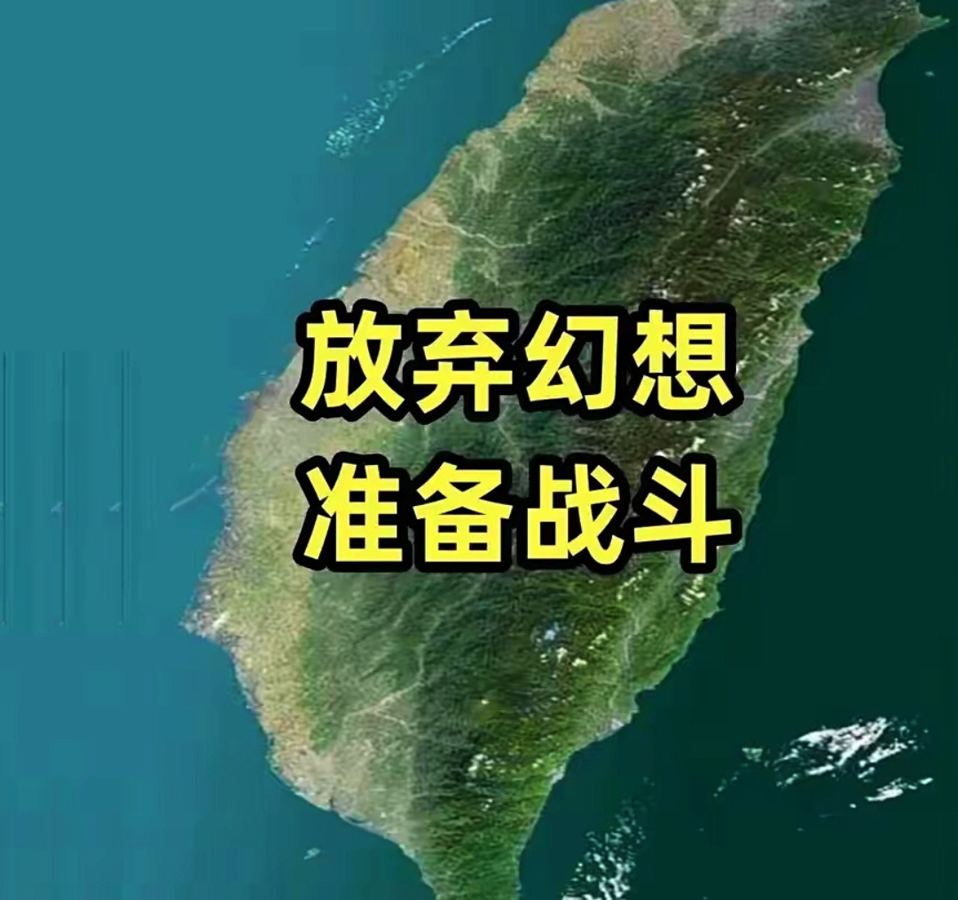 【美对台军售历史创新高】外交部：武装台湾将面临严重后果任何武装台湾行径都将面临严