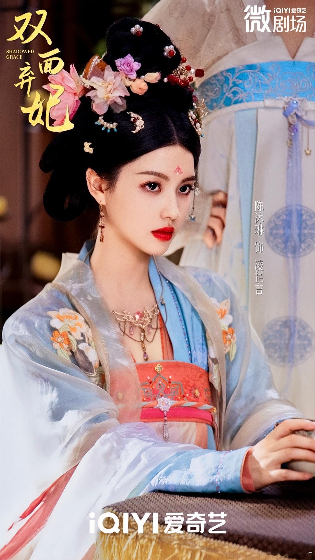 “弃妃？笑话！凌芷言：我装的🤫 从傻白甜到掌权者，她的每一步都在打脸所有人！凌
