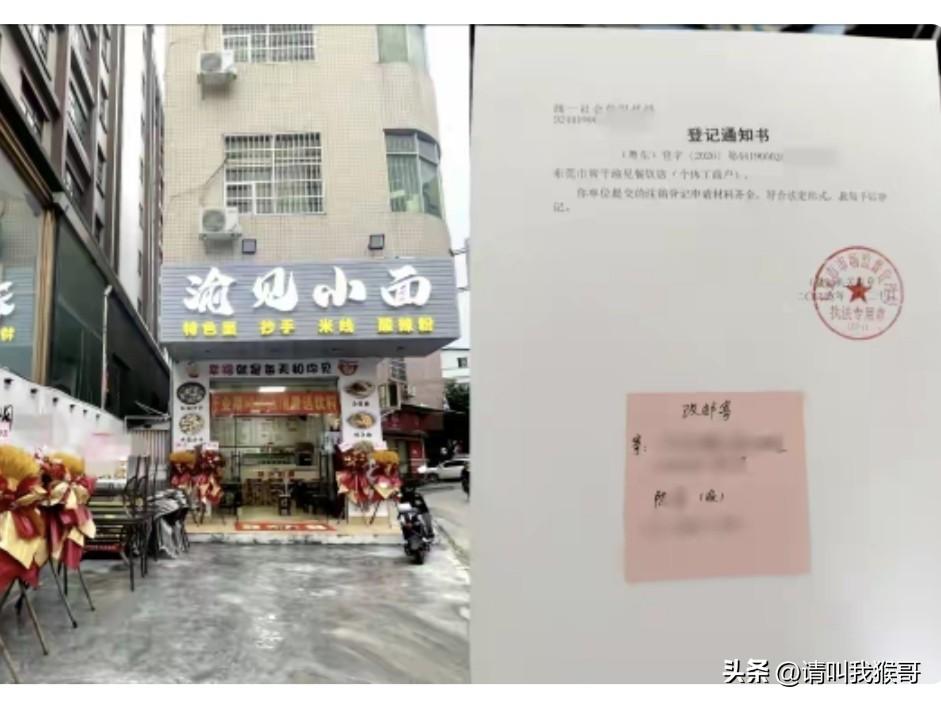 其实对于最近关于“渝见小面”的事，我有个疑问，到底是“得饶人处且饶人”的致歉，还