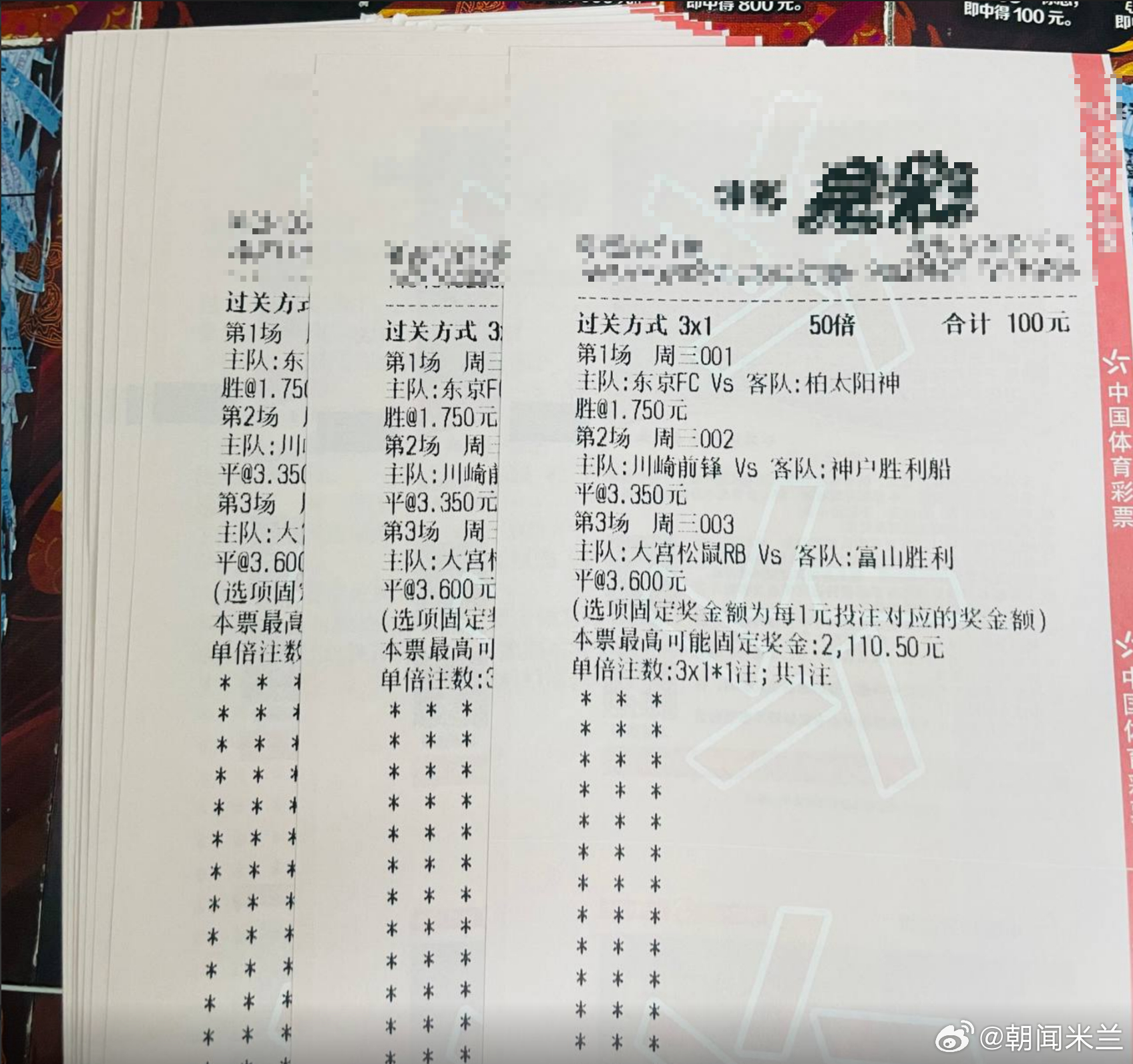 01想干让平，想想还是求稳吧赛事：001 日职联球队：东京FCVS柏太阳神 走势