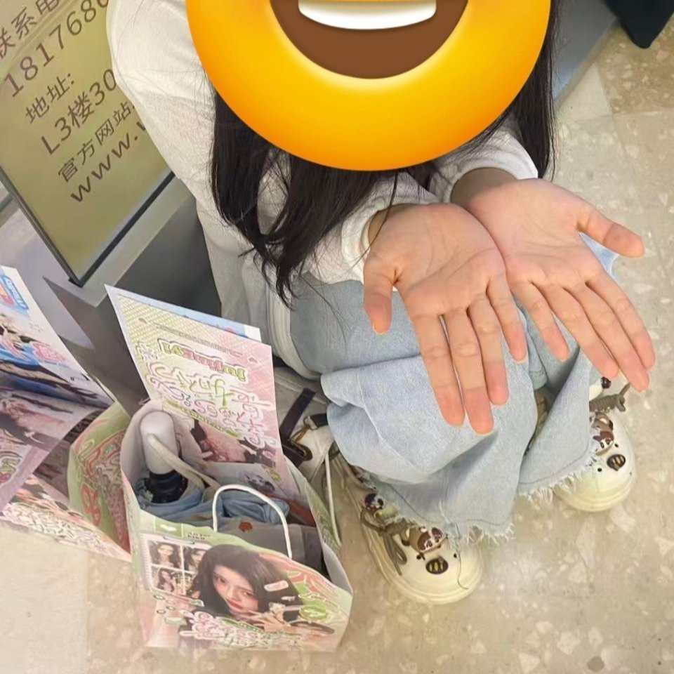 生咖线下我就这样 