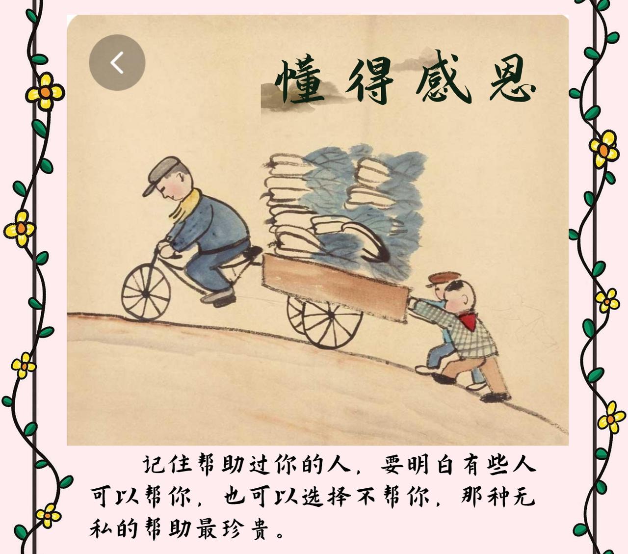 今早外卖洒了半盒，小哥急得要赔钱，我脱口说 “没事！谢谢您特意跑一趟”，他突然笑