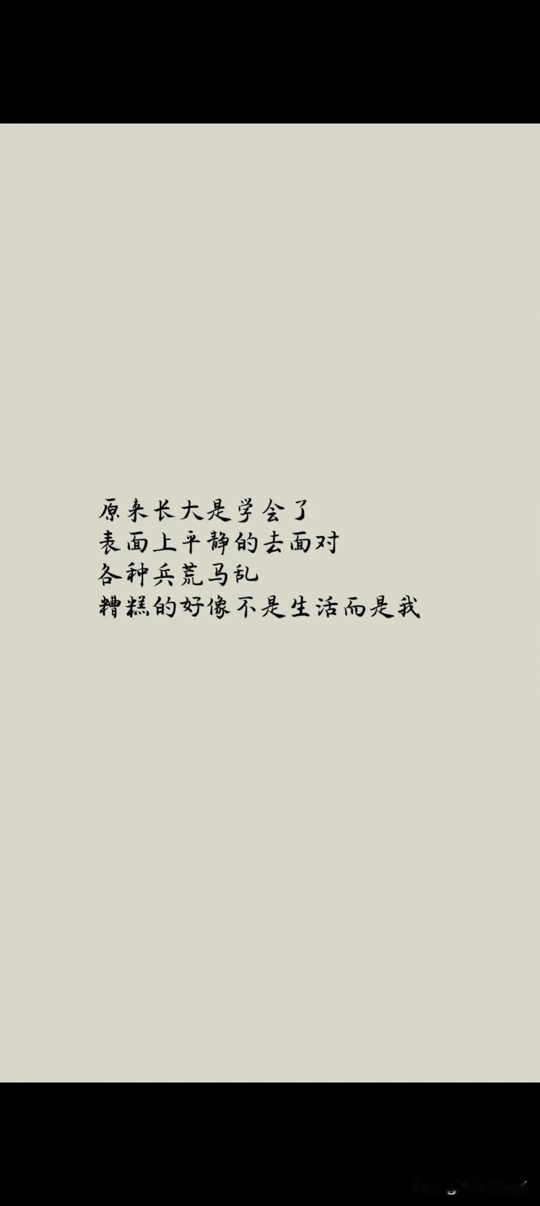 一位姐妹说她发现她姐弟三个各自结婚之后关系没有以前那么好了。
也没有以前的亲热劲