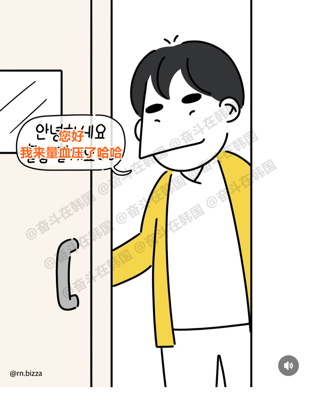 韩国儿童病房男护士的苦恼 海外新鲜事 热点现场 ​​​