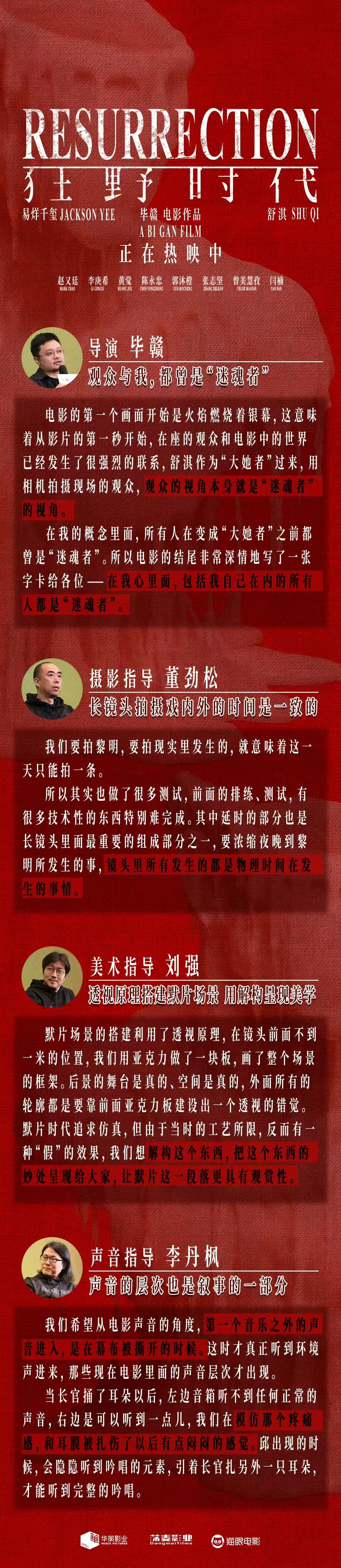 狂野时代幕后故事易烊千玺狂野时代幕后故事狂野时代幕后故事，可以可以，