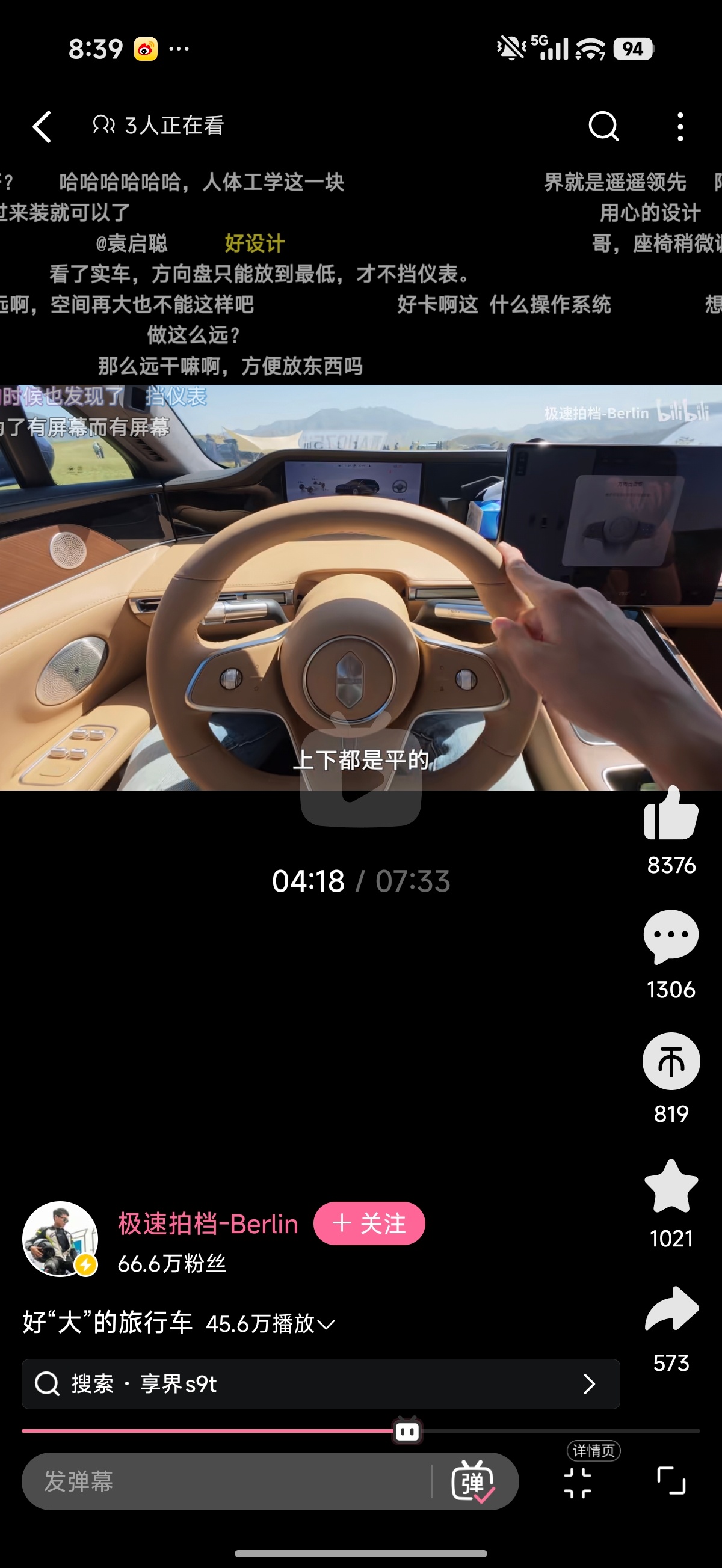 挺有意思的，一帮人找了半天说小米和米粉给人张雪扣SU7 Ultrs摩托版帽子的证