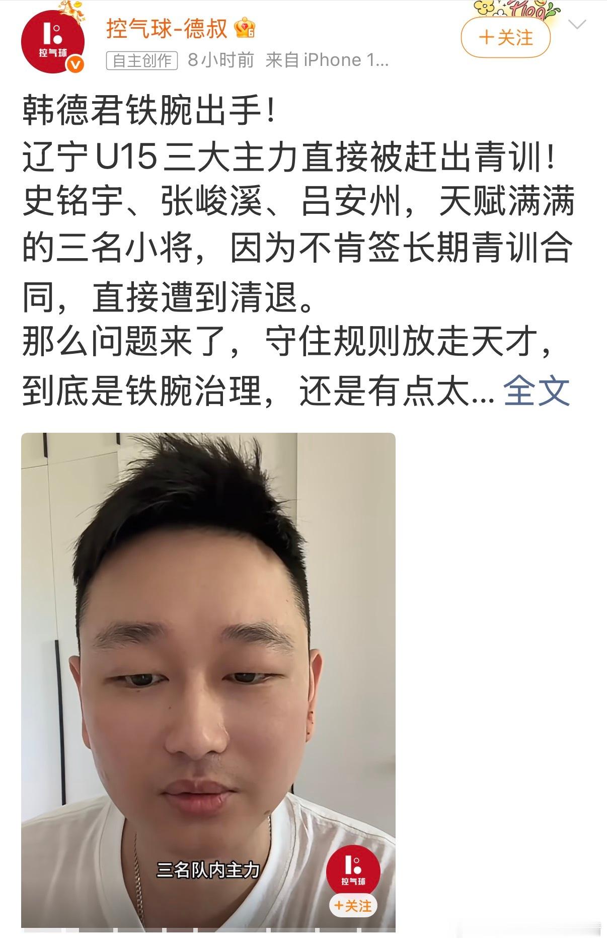这也是一个到处蹭的。 ​​​