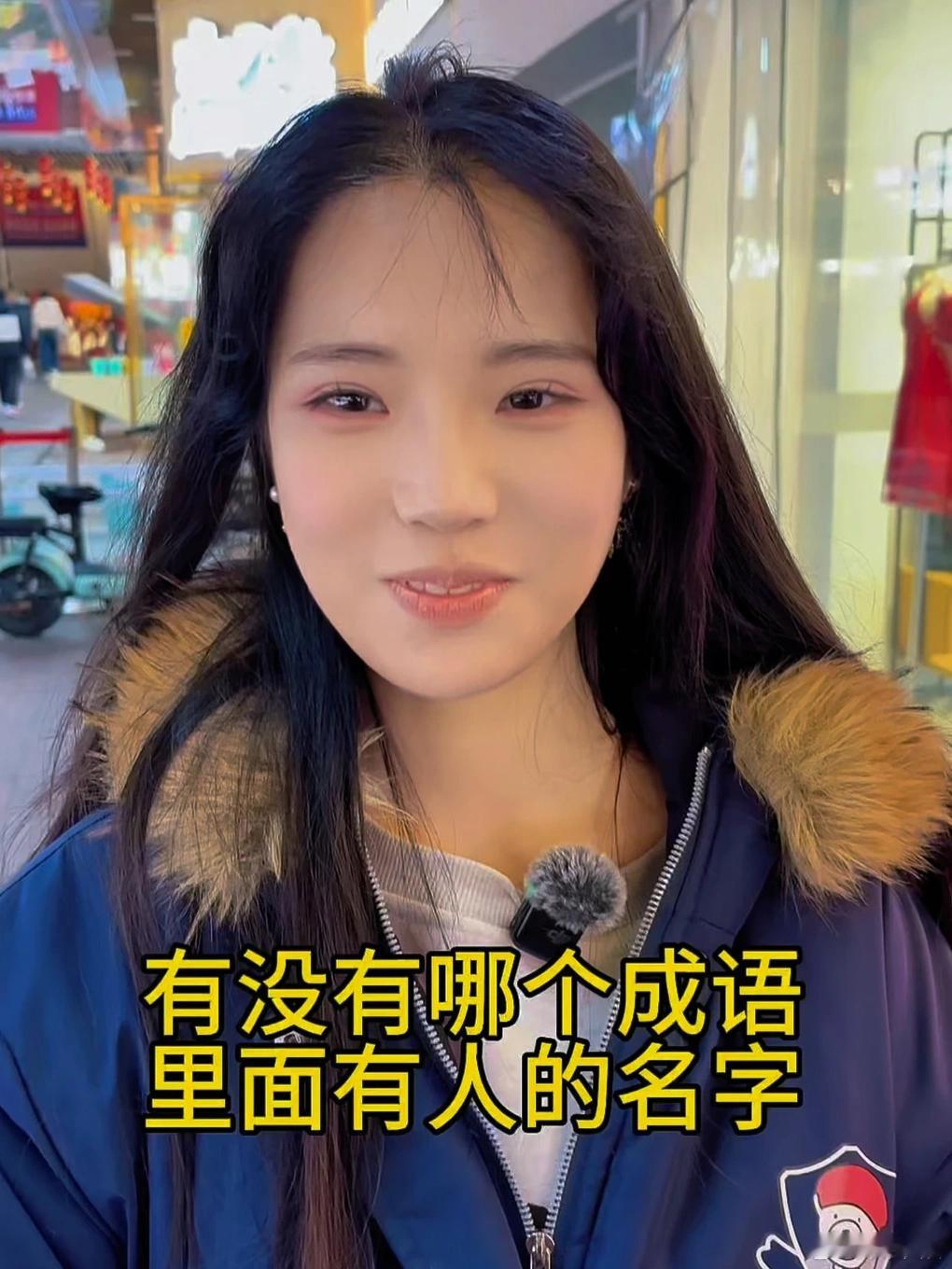 有没有哪个成语里面有人的名字？我先来一个：曹冲称象 