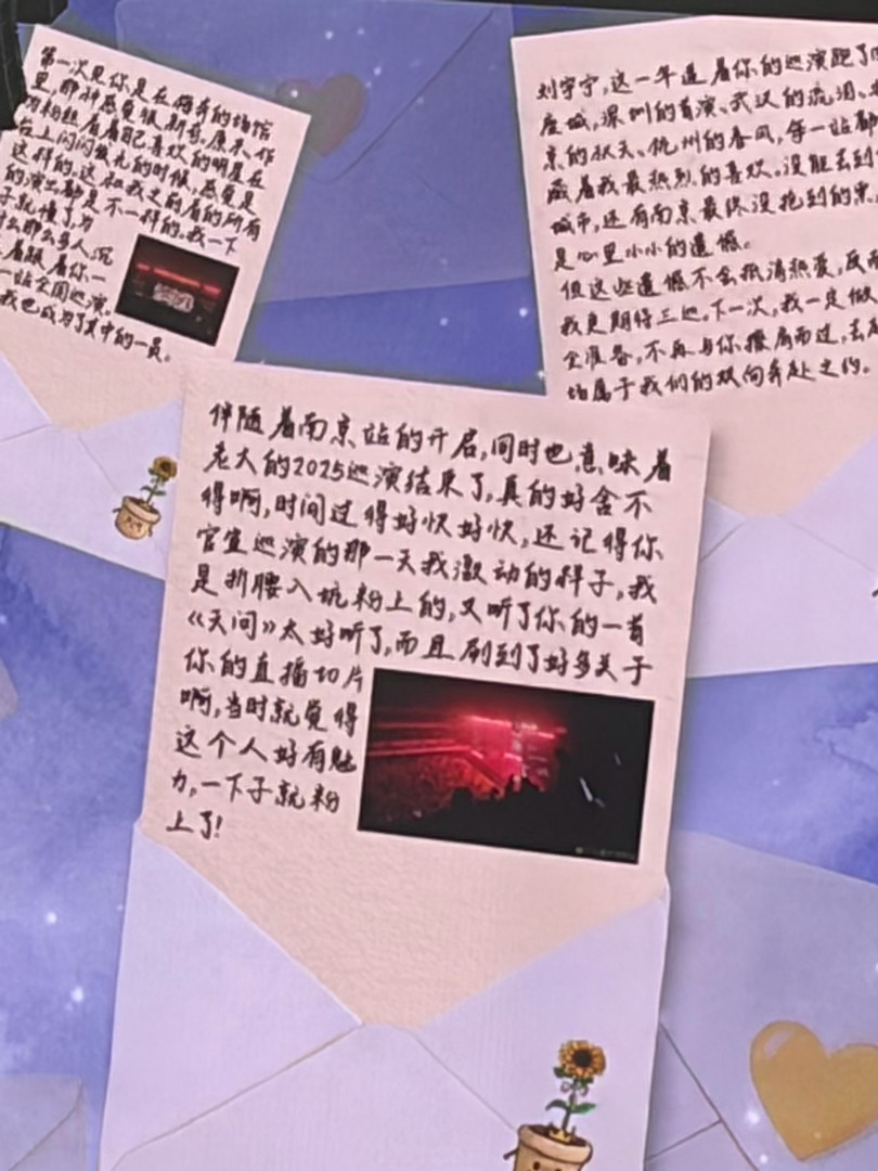 刘宇宁连续8年悼念去世粉丝永远不忘初心的刘宇宁，定能成功摩登兄弟