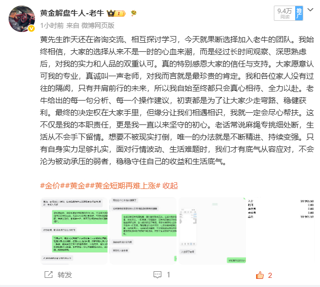 初次携手，首战告捷我特别能理解黄兄激动又惊喜的心情，不到一天的时间，顺利拿下2万