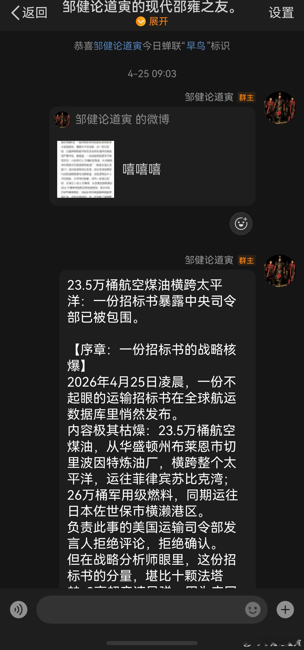 4月25号，根据一份招标书，我判断7月份重新开战，目前看起来常规战争这一块已经验
