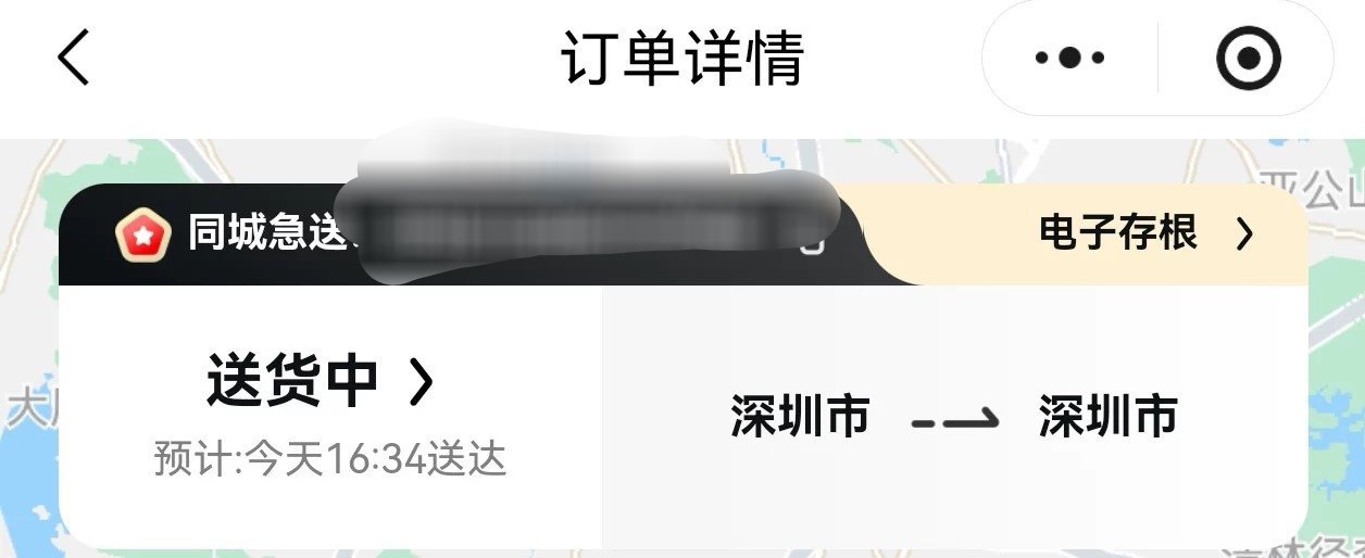 缘分一道桥