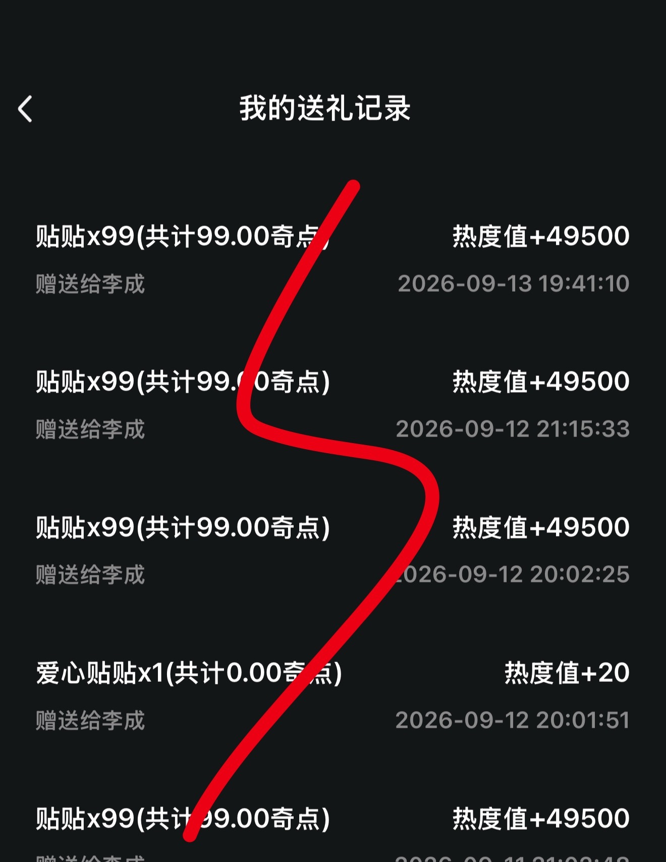 至少努力过了 ​​​