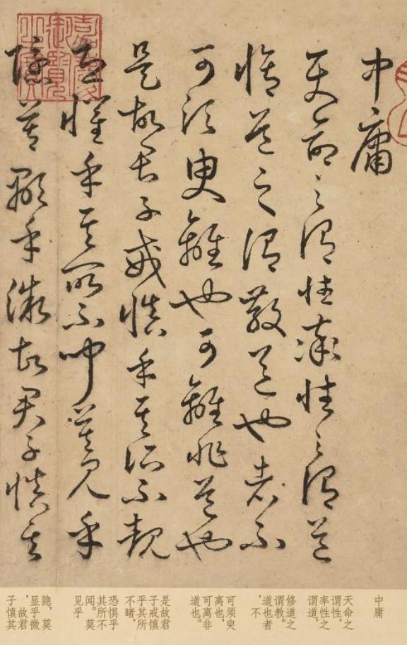 浙江一个“富二代”，变卖家产只为买字帖，启功：他的字已经超越唐人了！

历史上痴