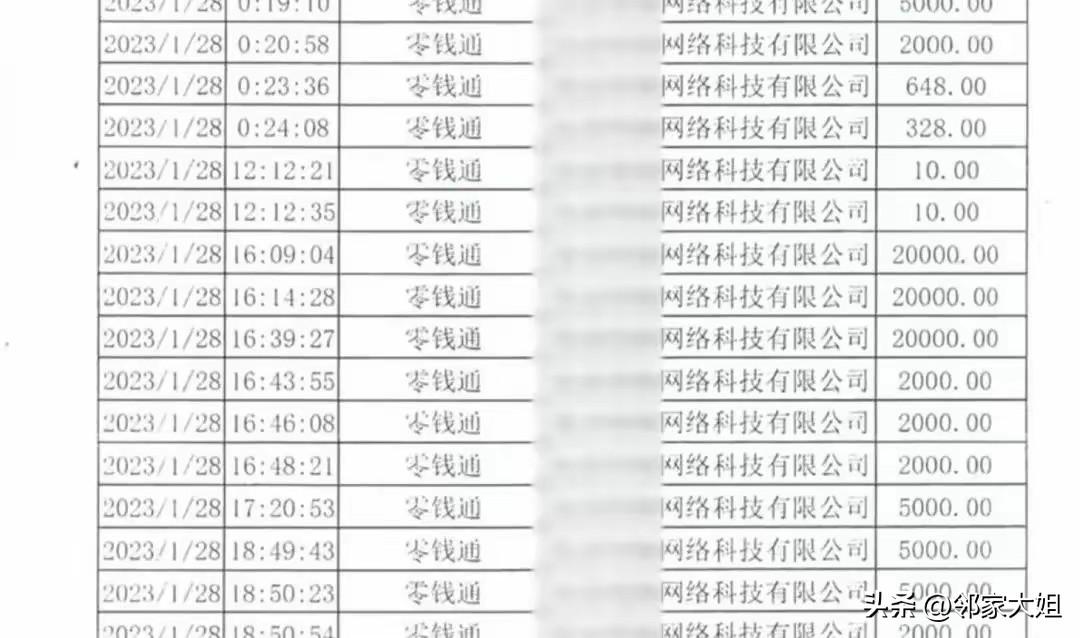 13岁女孩给男主播打赏46万元，妈妈崩溃：这是娃父亲的治病钱！
 
据央视新闻，