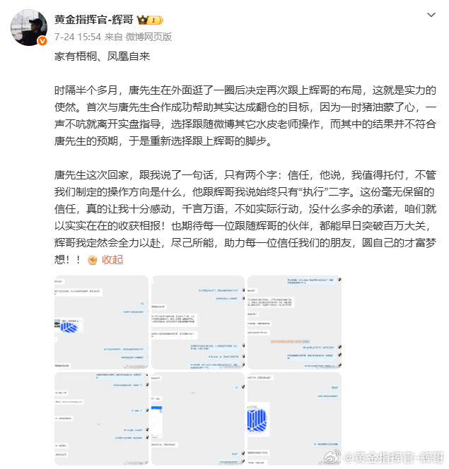 周初开局就直接拿下三连胜，高空直接拿捏节奏，随便进场都能稳稳吃肉！实力无需多言，