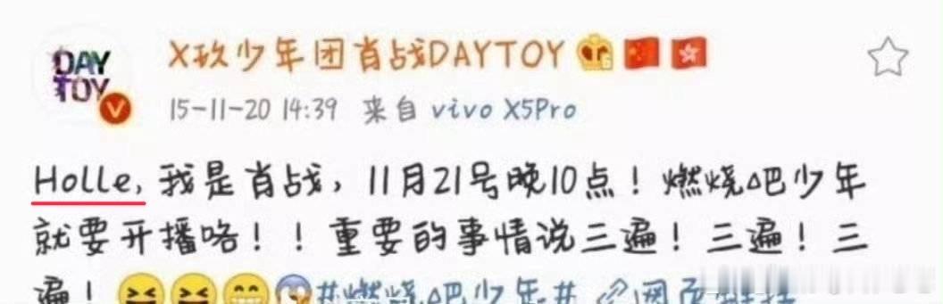 肖战劝学一大早太魔幻，学渣都可以劝学了
