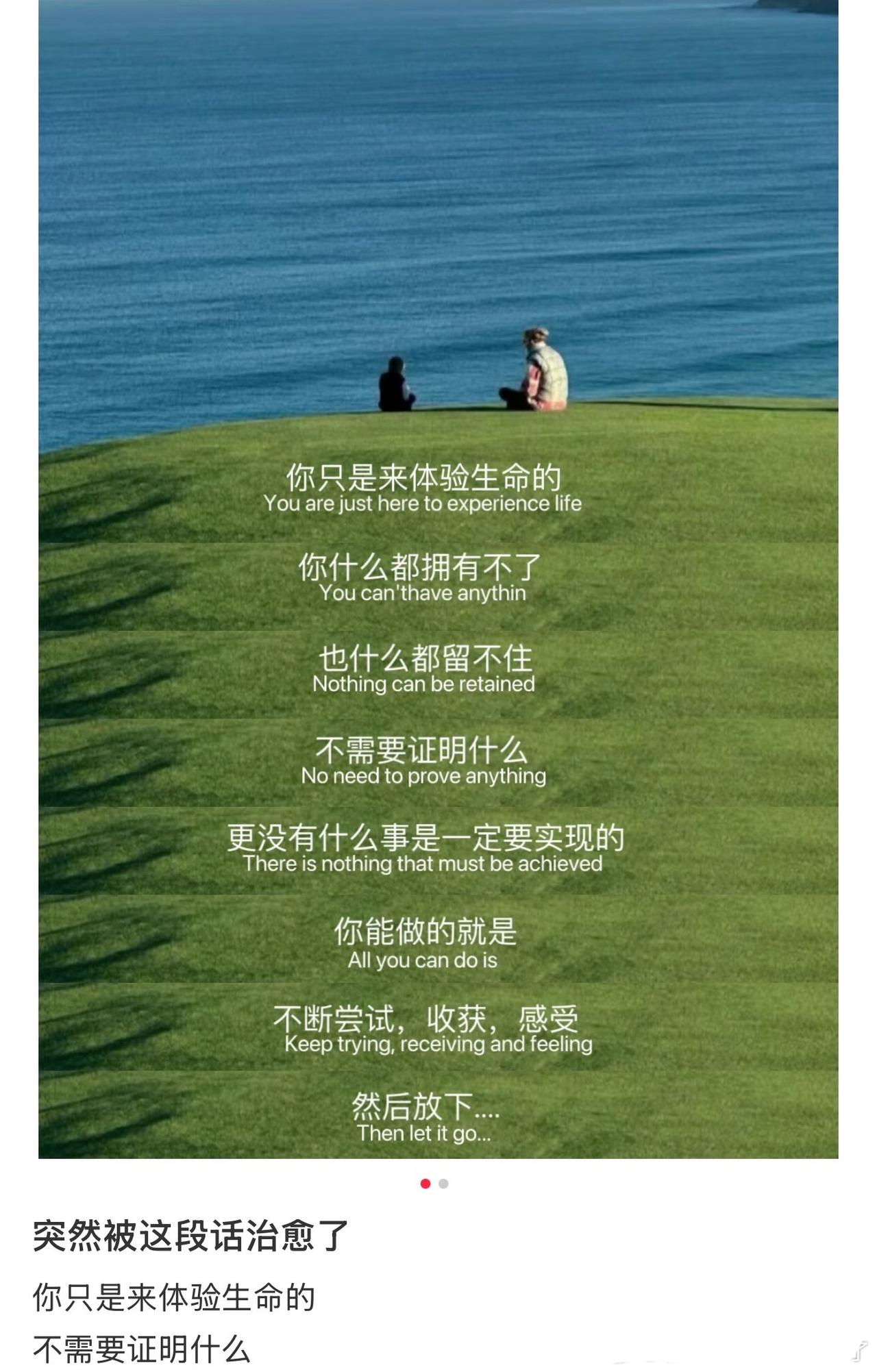 穷的枷锁：

1．等
2．信命
3．不敢翻脸
4．舒服优先
5．不通人性
6．我