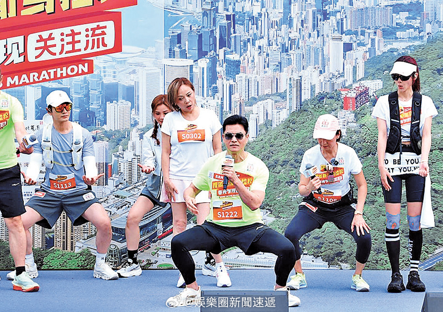 国际大都会香港 国际金融中心香港 「跨界跑團 星光熠熠穿梭港島..運動解憂…黃曉