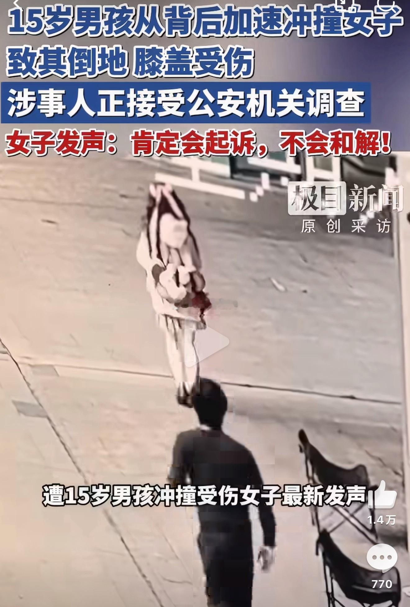 遭15岁男孩冲撞女子称检查出了别的其实你看这个女生的打扮是很特别的，二次元双马尾