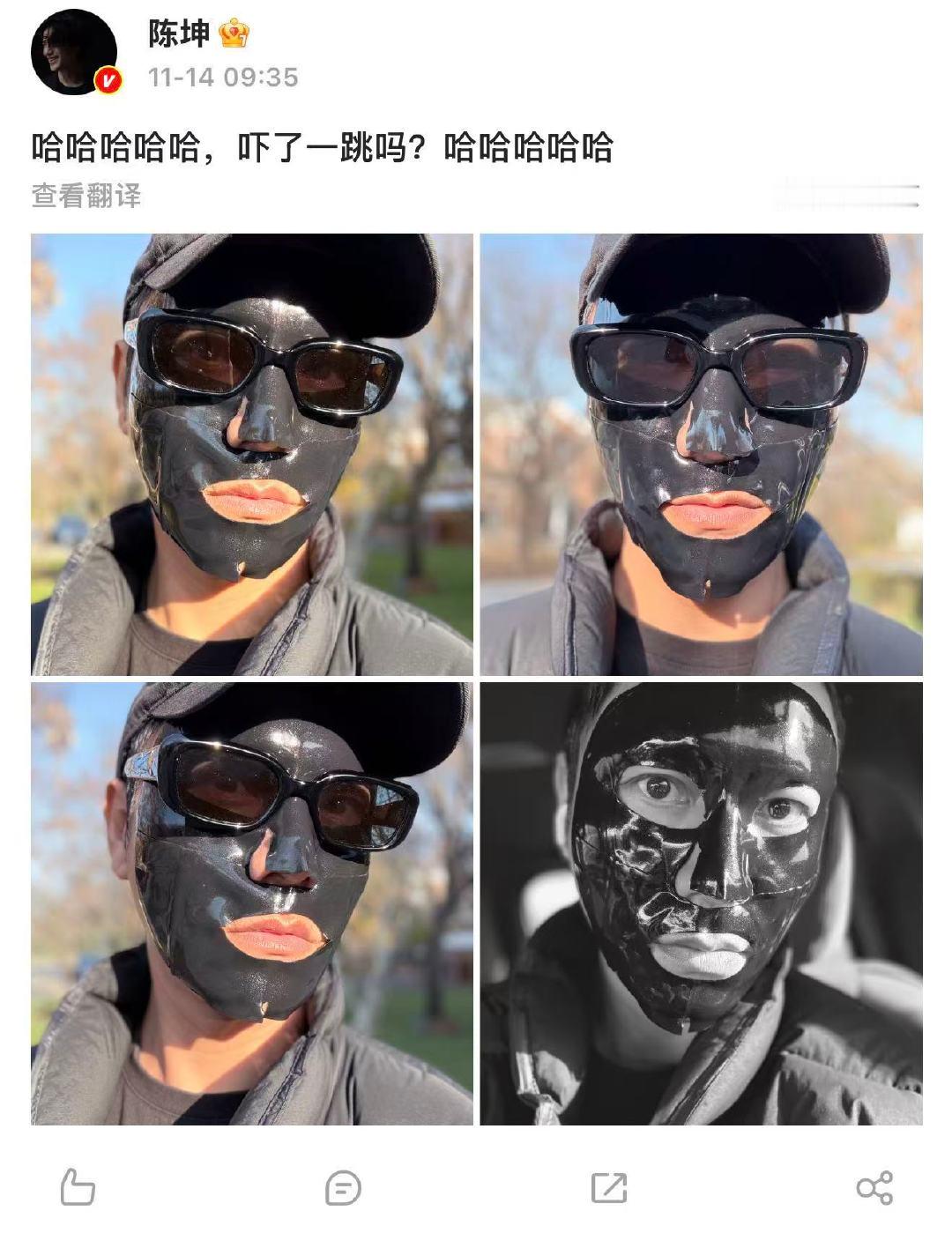 11月14日， 发了敷黑面膜出门晒太阳的照片，“哈哈哈哈哈，吓了一跳吗？哈哈哈哈