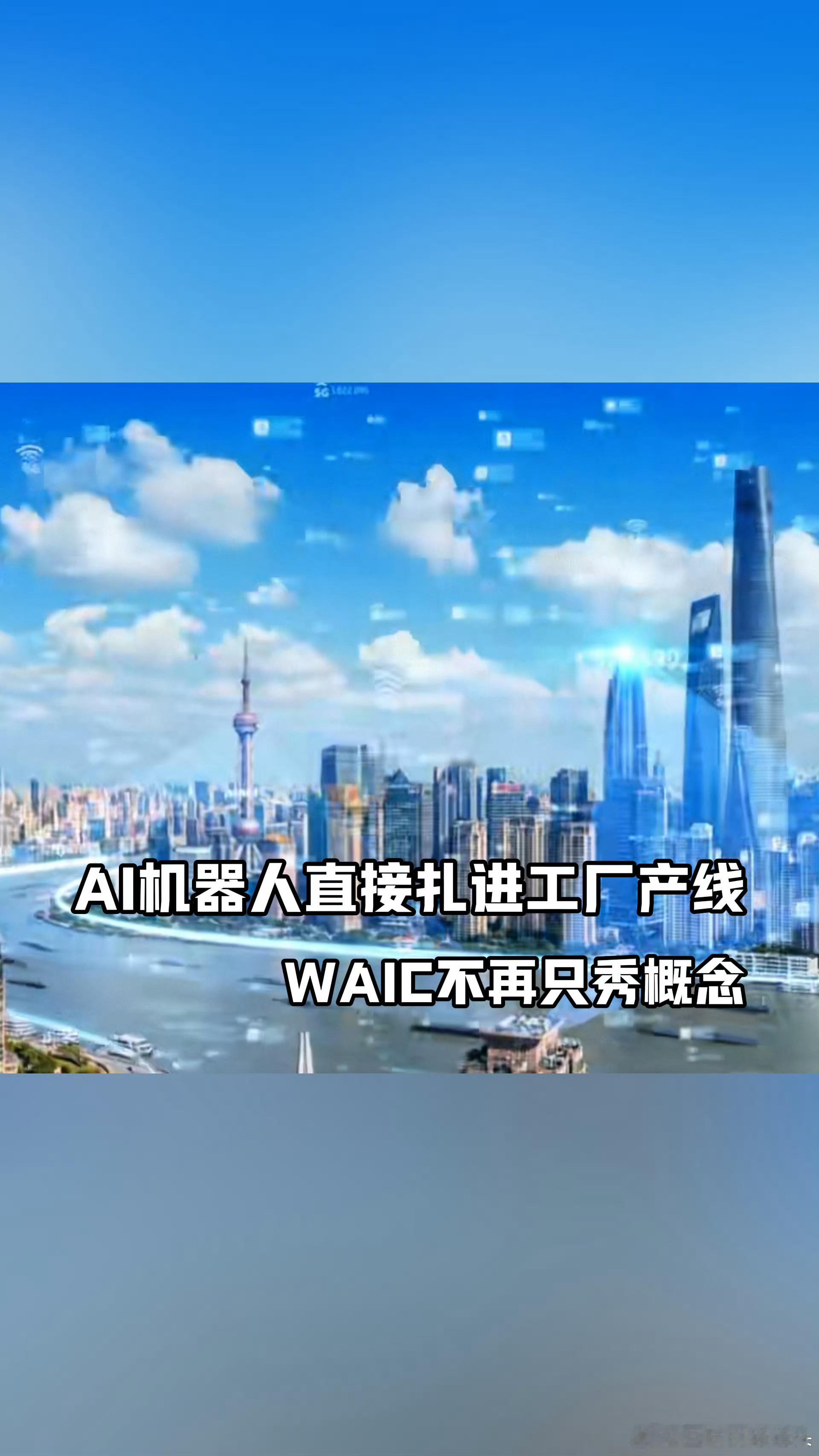 第一次见机器人拌嘴的最近灵初智能联合长飞集团，这科技发展速度也太离谱了！而且现在