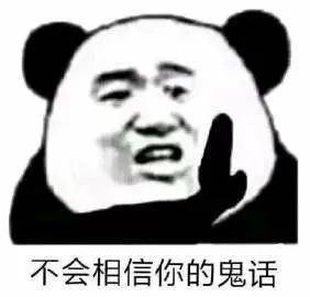 斗图没赢过？表情包不服你！ 更新不易，拿图点赞[心]更多表情包请看主页[心] ​