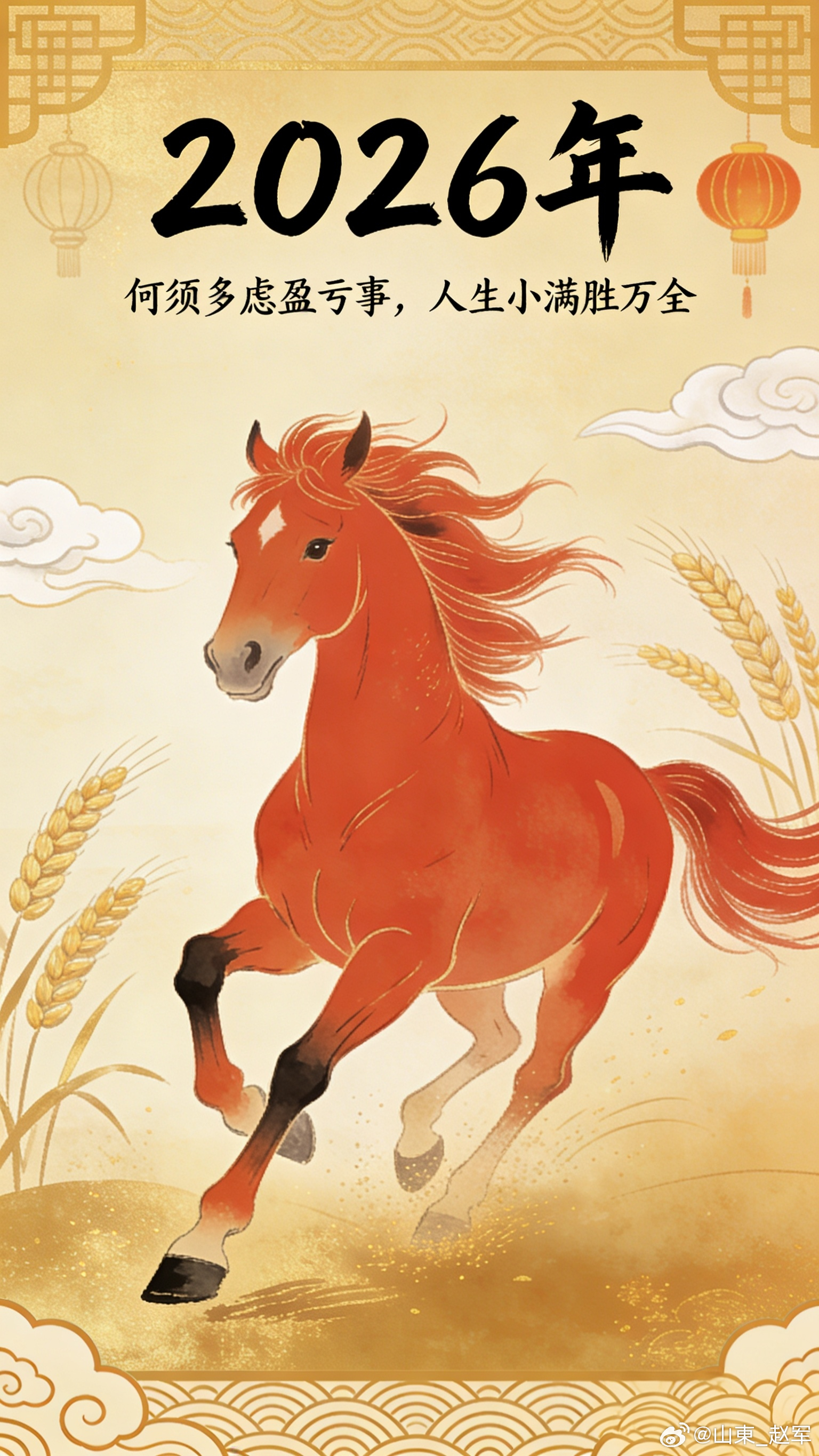 中医最高级的智慧：不在药，而在这4个字。很多人学中医、看中医，只盯着方子、药材、