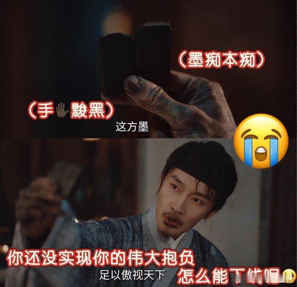 一把火给我烧成了愧疚粉谁能想到一把火把我烧成骆文松愧疚粉！田本昌太坏了，他临死前