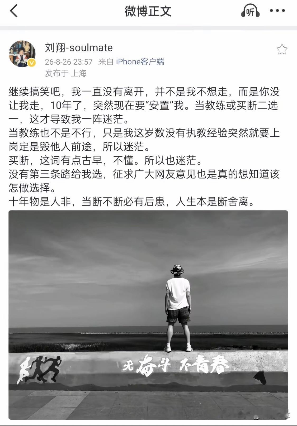 自从刘翔退役，110米栏就没有黄种人进决赛了，多么牛逼的存在啊。

这是我今天看