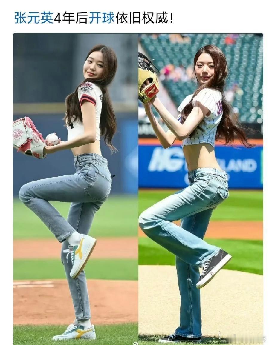 4年前后，她的变化在哪里？！ 