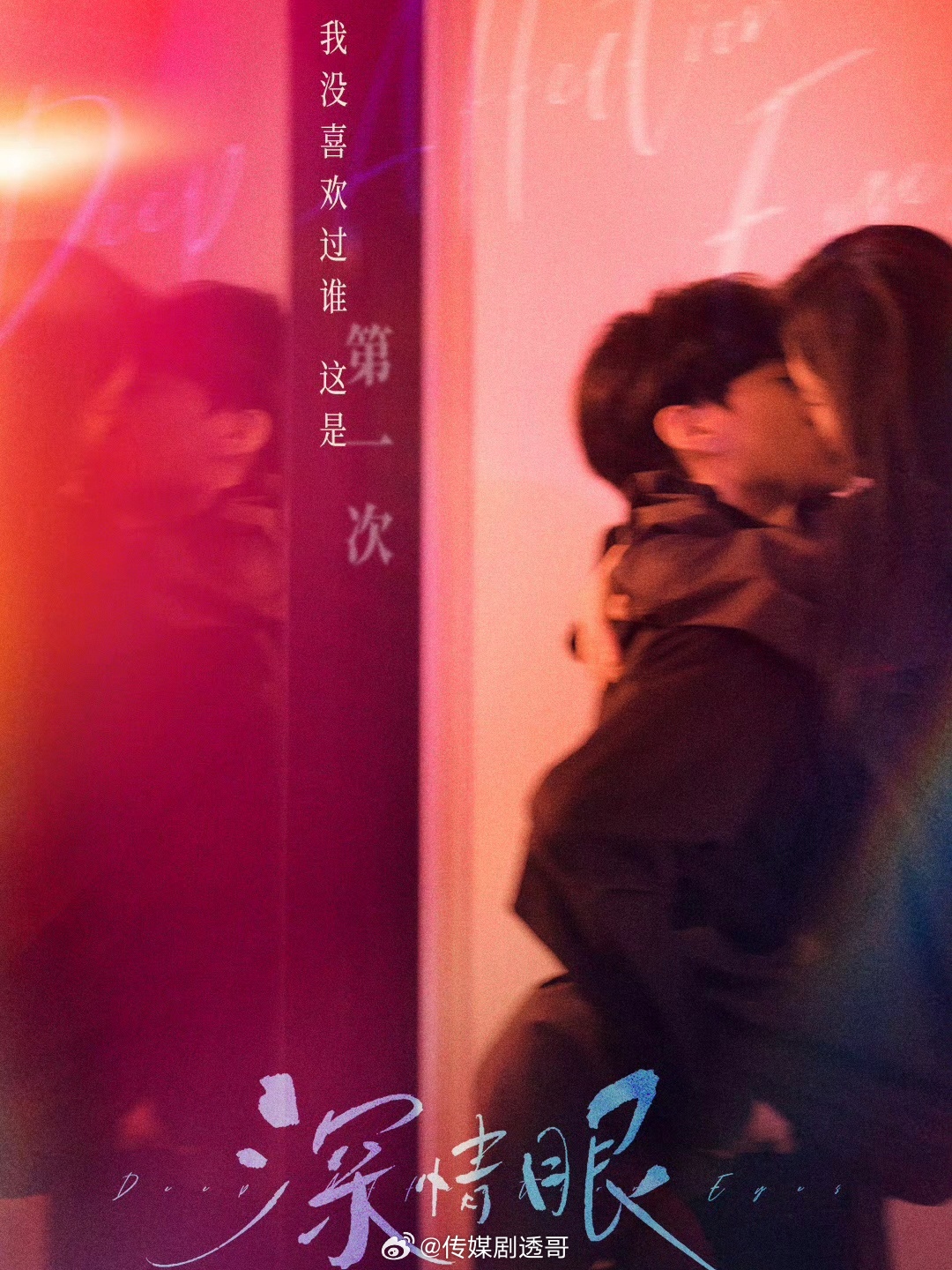 毕雯珺在拍的是芒果的电视剧，抽空去录两期🥭的综艺很正常 