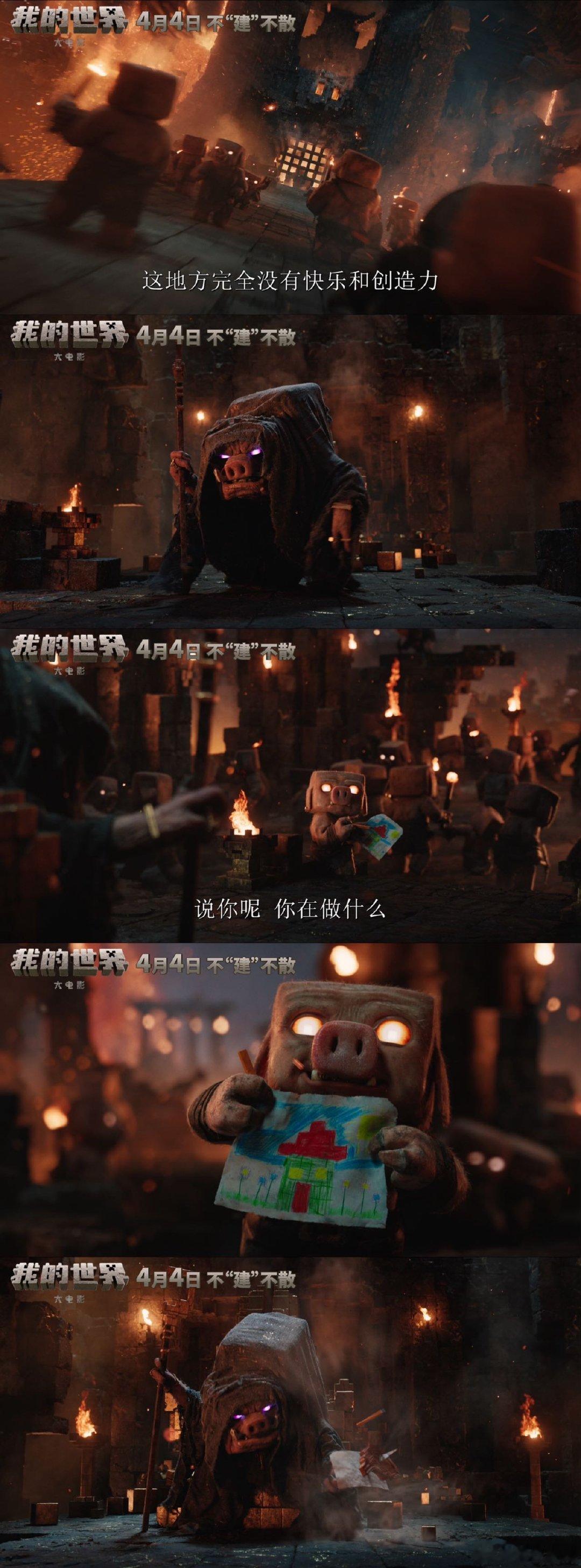 像素风被拍出王心凌画质   方形大熊猫真的太可爱了！加上杰森·莫玛和杰克·布莱克