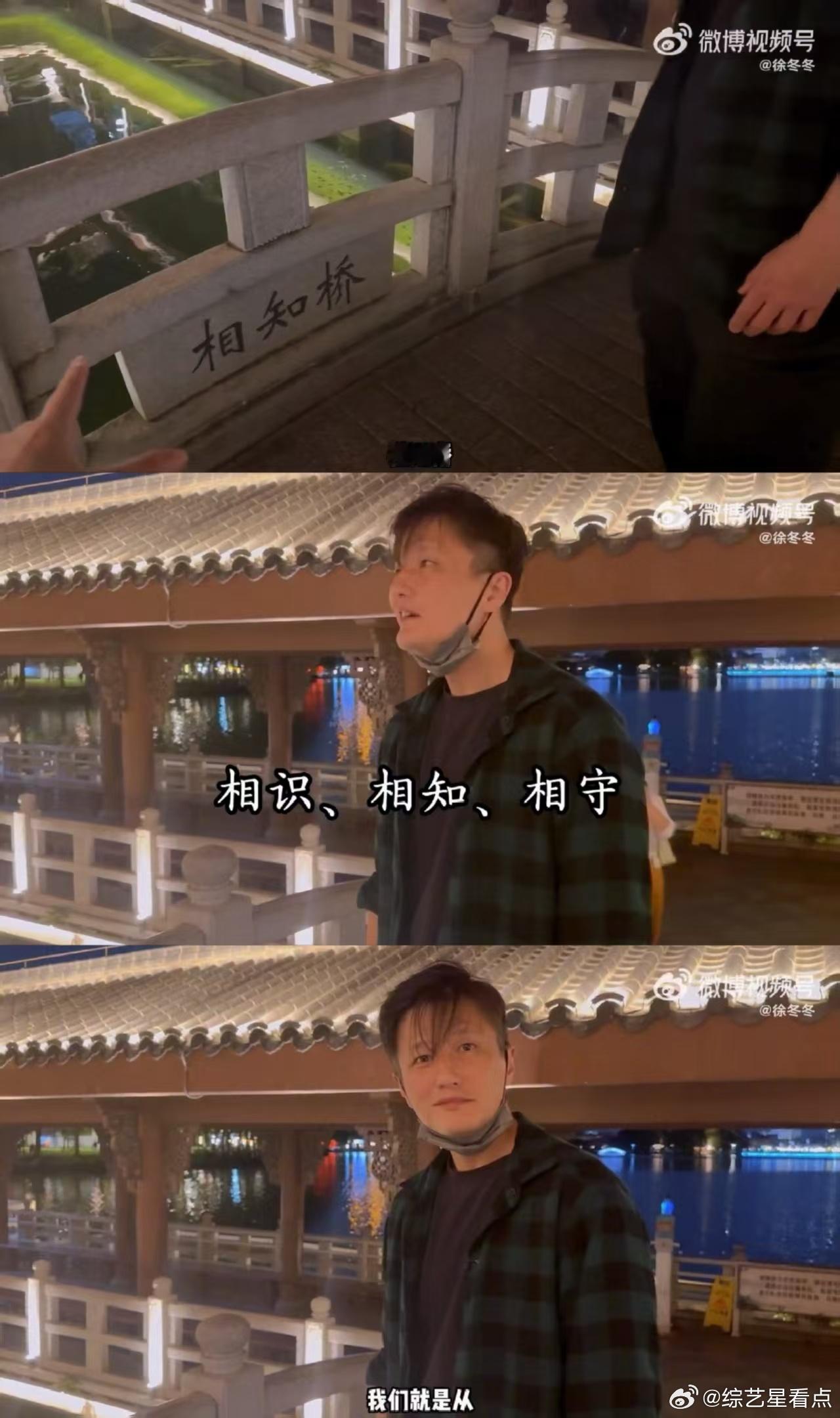 尹子维在惠州跟徐冬冬表白 谁懂啊？尹子维对徐冬冬的爱意都要溢出屏幕了，亲吻后置自