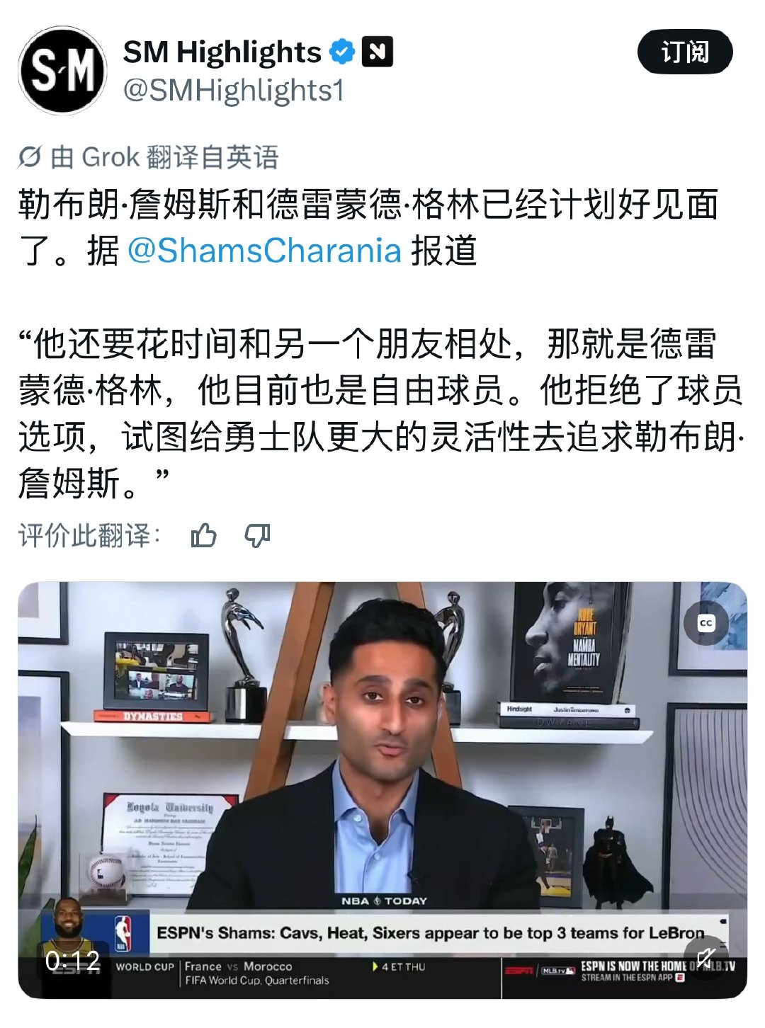 别到最后詹姆斯没来，还把追梦带走了