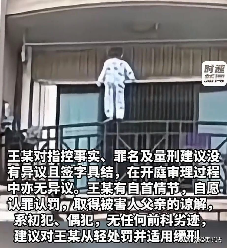 “造孽啊！”河南，女子哄睡3岁儿子，明知五楼窗户锁不上存在风险，依旧把孩子反锁家
