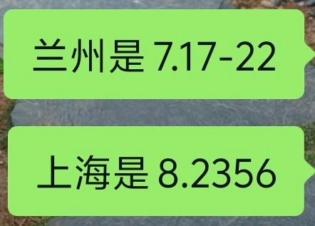 嗯对。 