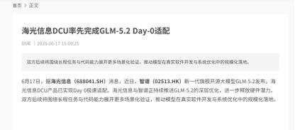 本人是一家创业公司的CTO，最头疼的不是技术选型，是团队扩张。人招多了成本扛不住