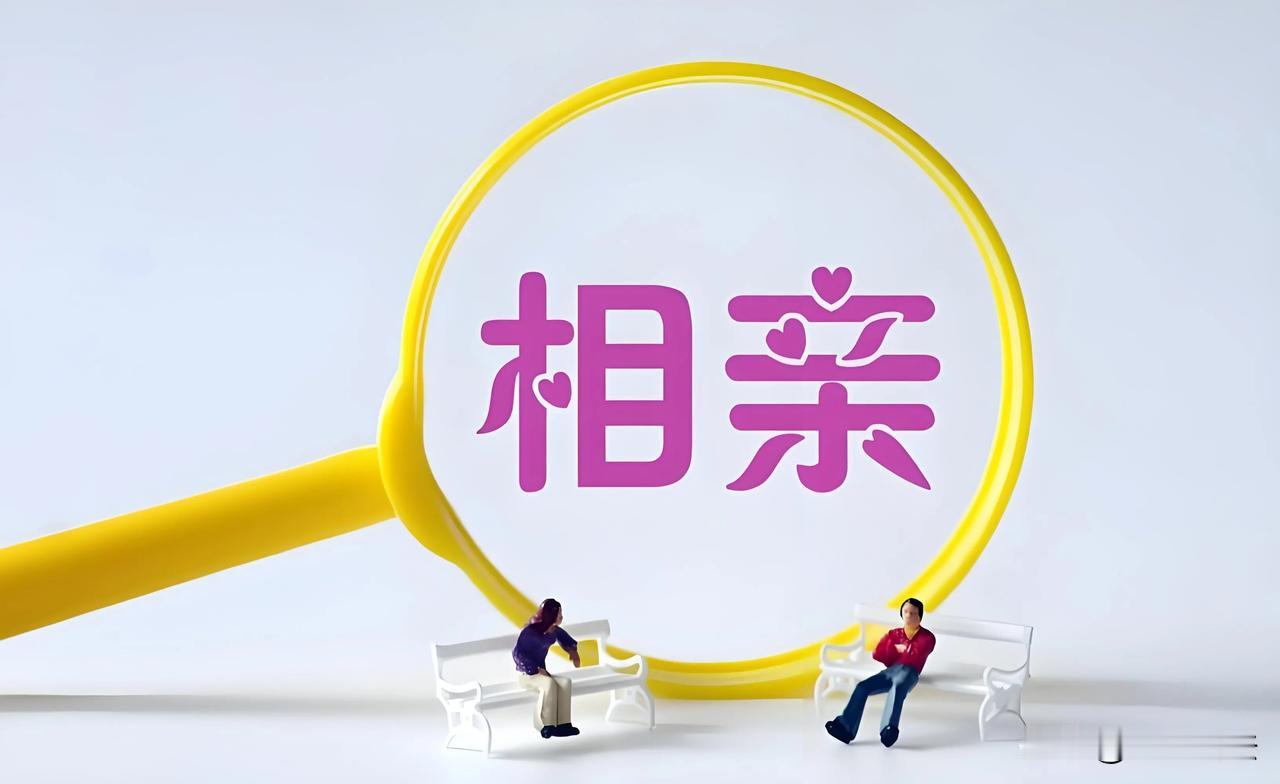湖南邵阳，一男子找对象，父亲请来4个媒人给他帮忙，媒人带来一位女子，和男子相识3