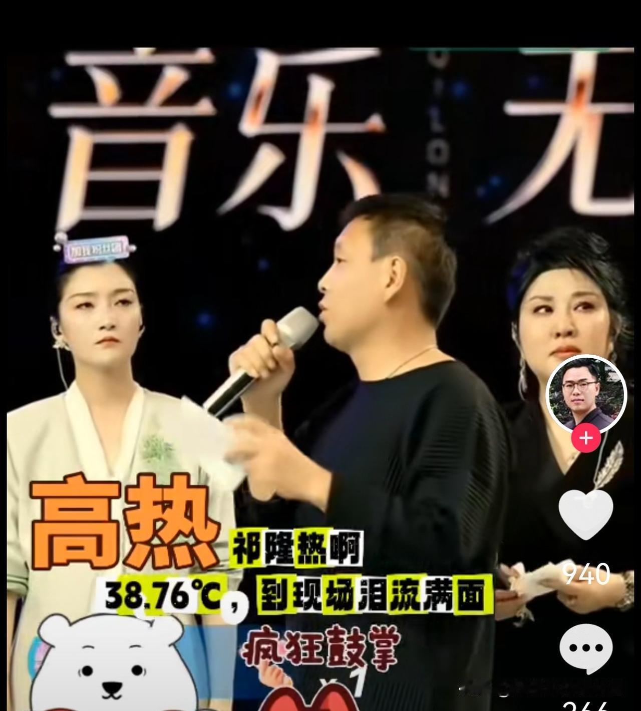 祁隆谈自己坎坷的从艺经历

近日，祁隆在发着高烧，嗓子发炎， 几乎失声的情况下，