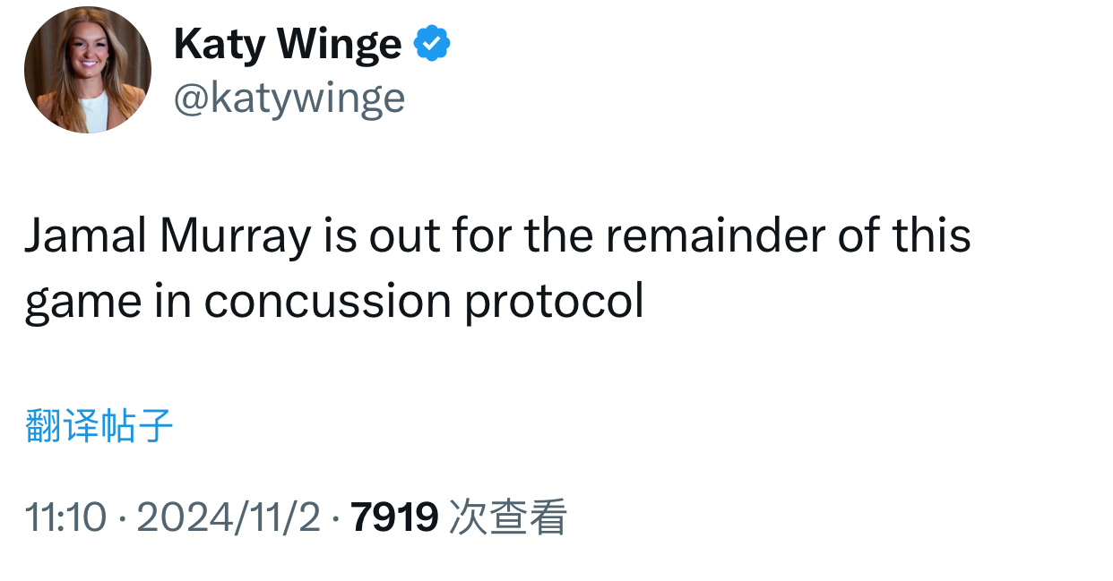 穆雷因脑震荡本场比赛不会回归。 ​​​