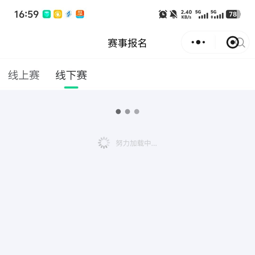 别搞啊我求你了 