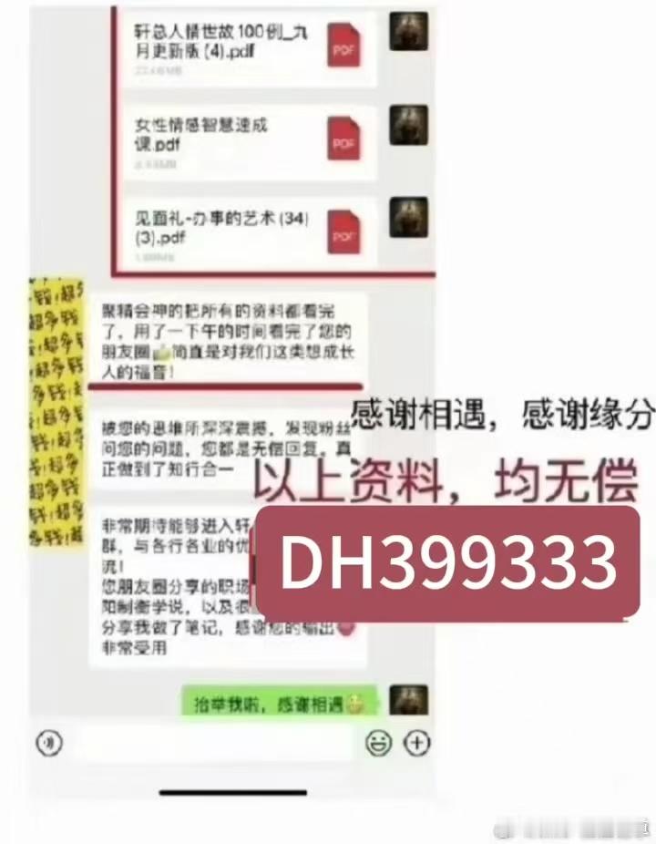 你好，我是01年的老男人轩师！（深入链接，看完这）❗别管我是什么人，能给你带来帮