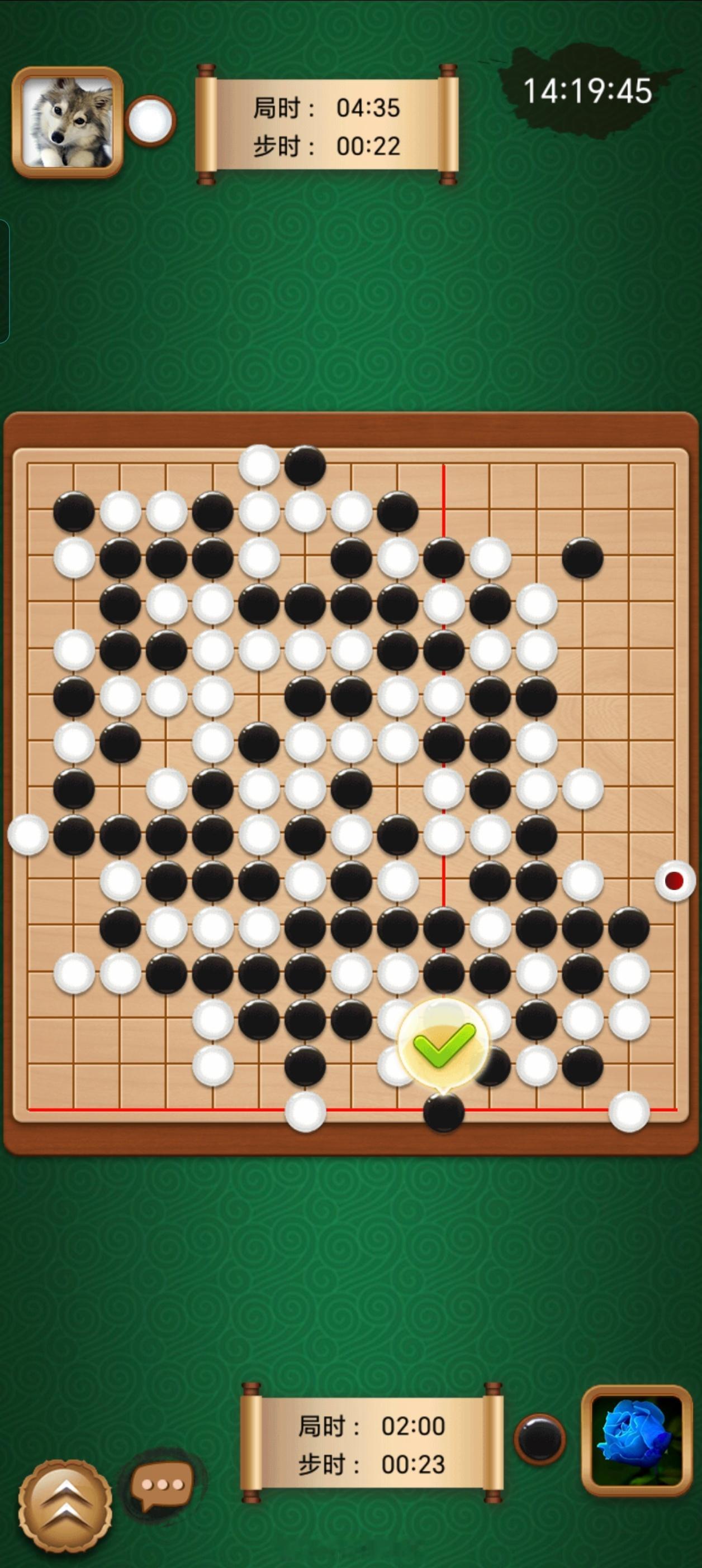 这棋下得可真没劲[允悲] ​​​
