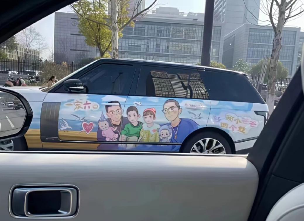 两个爸爸四个娃一家一共有六口人听说是合肥那边的这关系感觉有点捋不清了[允悲][允