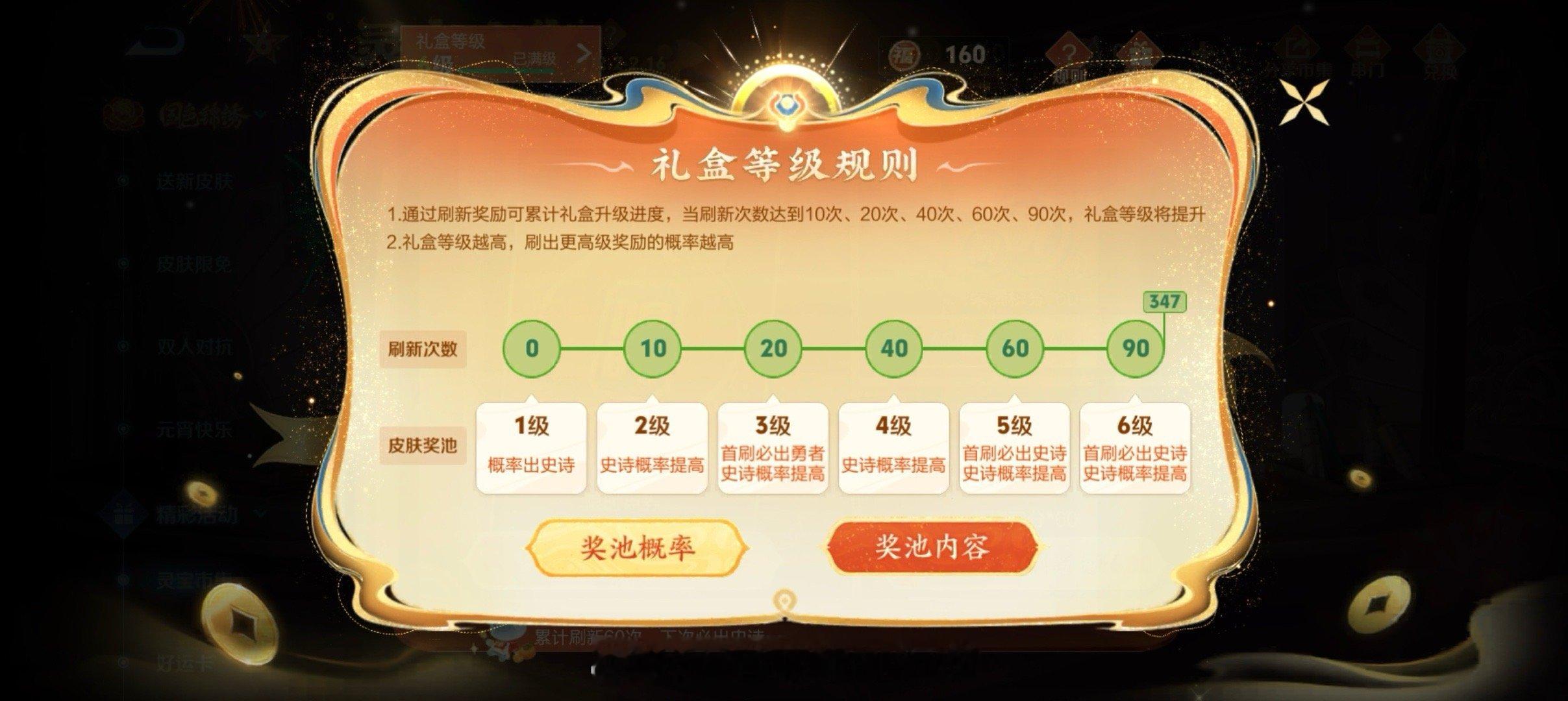 你们小蛇糕刷了多少次？ 